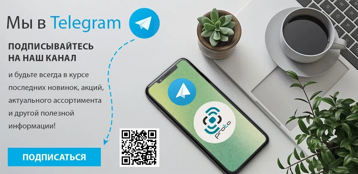 Мы в Telegram